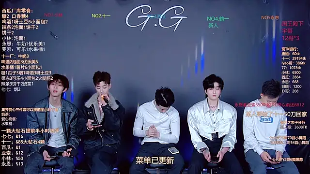 TNT-520 online show from 16, 1, 2026