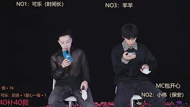 w-lucky online show from 8, 2, 2026