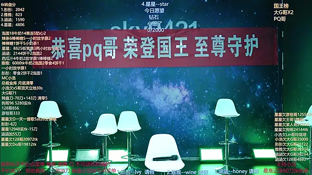 Snapshot of zqt01 chatting on 19, 6, 2026 zqt01 online show from 19, 6, 2026