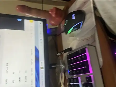 cocococo520 online show from 16, 1, 2026