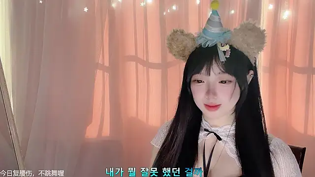 LovelyXiaoYi online show from 12, 2, 2026