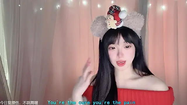 LovelyXiaoYi online show from 14, 2, 2026