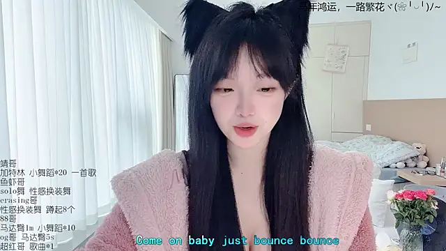 LovelyXiaoYi online show from 30, 3, 2026