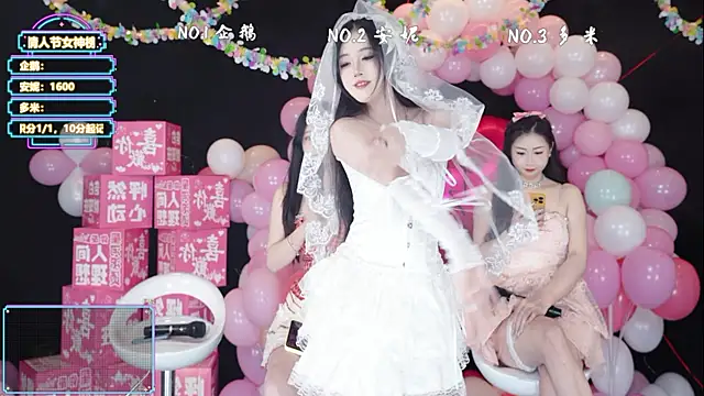 HoneyBaby-001 online show from 14, 2, 2026