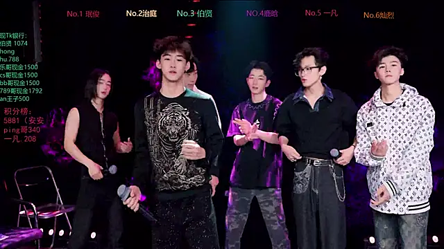 EXO-cbz2 online show from 19, 3, 2026