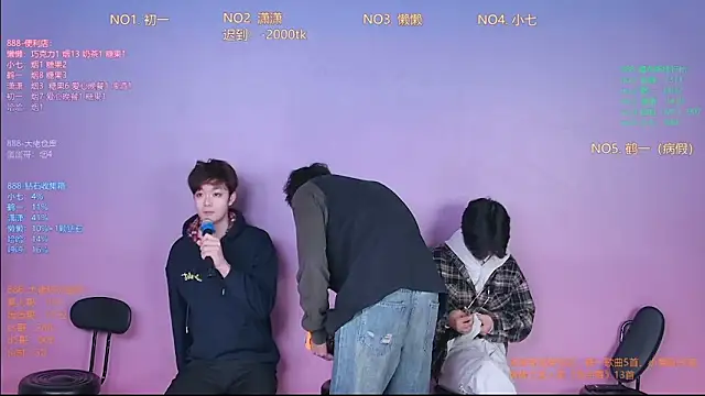 TNT-888 online show from 9, 2, 2026