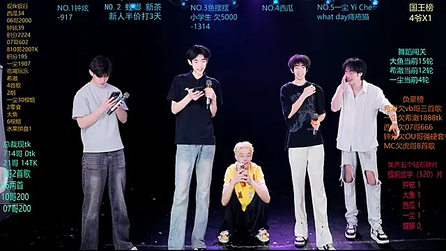 GGBond-01 online show from 31, 3, 2026