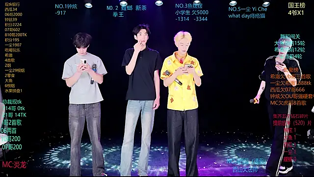 GGBond-01 online show from 1, 4, 2026