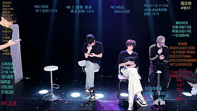 GGBond-01 online show from 2, 4, 2026