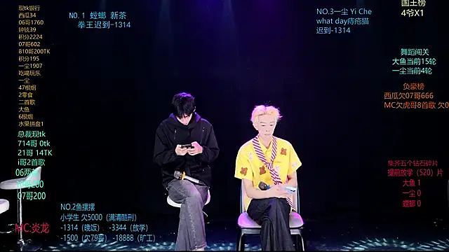 GGBond-01 online show from 3, 4, 2026