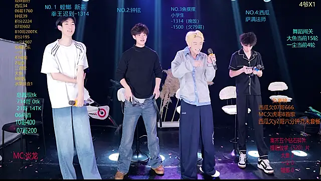 GGBond-01 online show from 6, 4, 2026