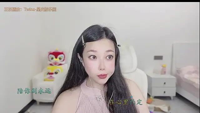 Yumi yuni online show from 22, 3, 2026