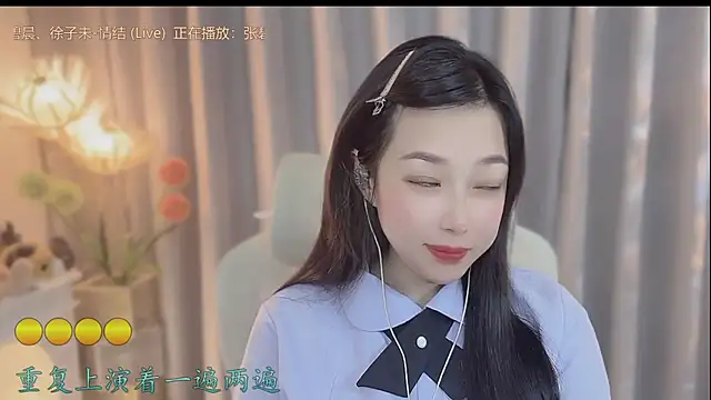 Yumi yuni online show from 19, 4, 2026