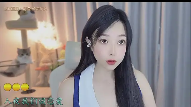 Yumi yuni online show from 2, 5, 2026