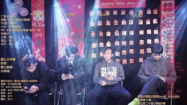 BTS-007 online show from 18, 2, 2026