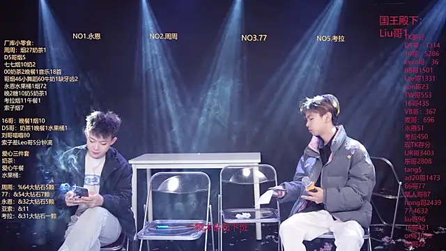 BTS-007 online show from 4, 3, 2026