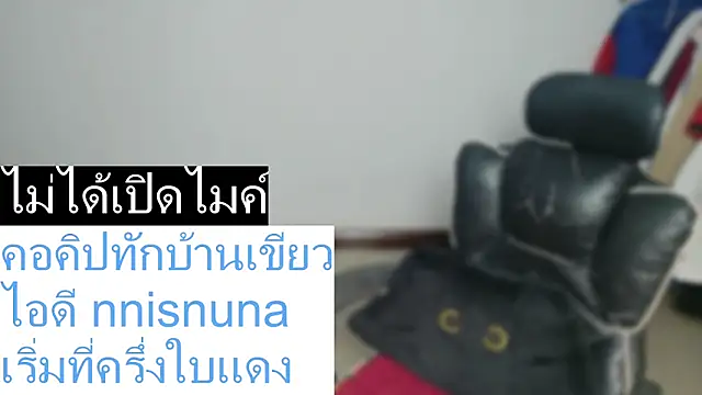 nunanunanuna online show from 13, 4, 2026