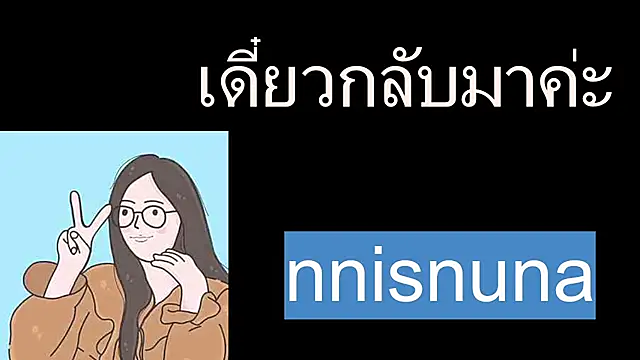 Snapshot of nunanunanuna chatting on 17, 7, 2026 nunanunanuna online show from 17, 7, 2026