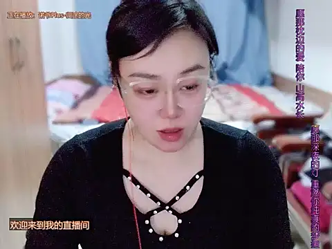 yingying1222 online show from 17, 3, 2026