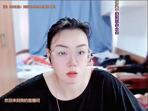 yingying1222 online show from 19, 6, 2026