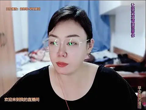yingying1222 online show from 20, 6, 2026