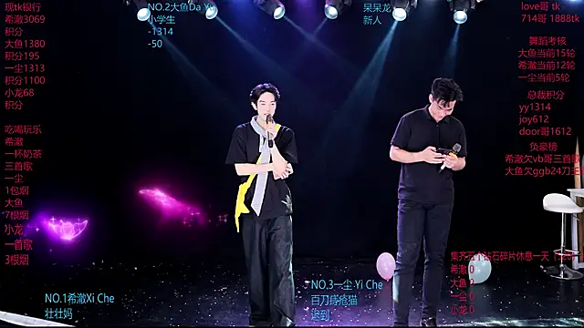 GGBond-02 online show from 6, 3, 2026