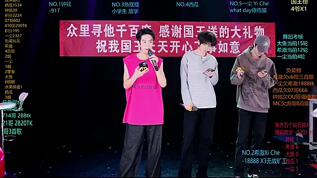 GGBond-02 online show from 25, 3, 2026