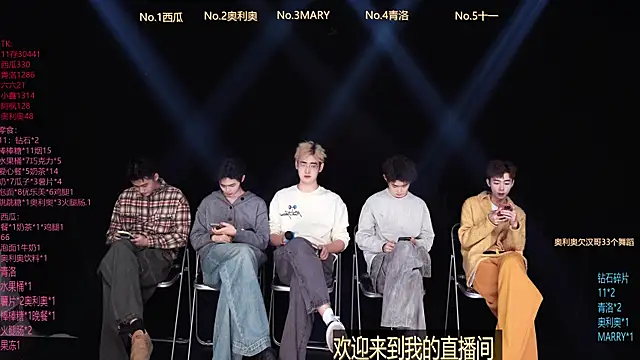 Snapshot of Dzboy-003 chatting on 22, 2, 2026 Dzboy-003 online show from 22, 2, 2026