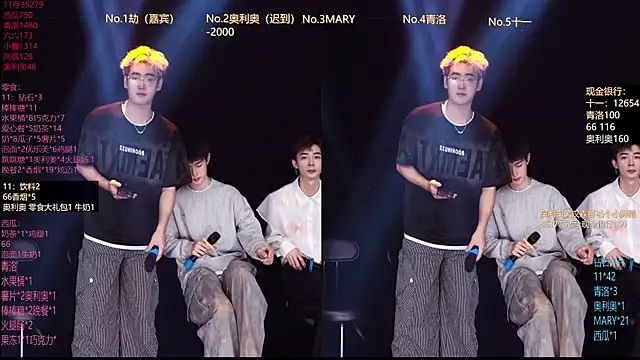 Snapshot of Dzboy-003 chatting on 27, 2, 2026 Dzboy-003 online show from 27, 2, 2026