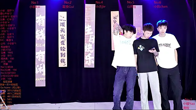 AOA-boy online show from 16, 3, 2026