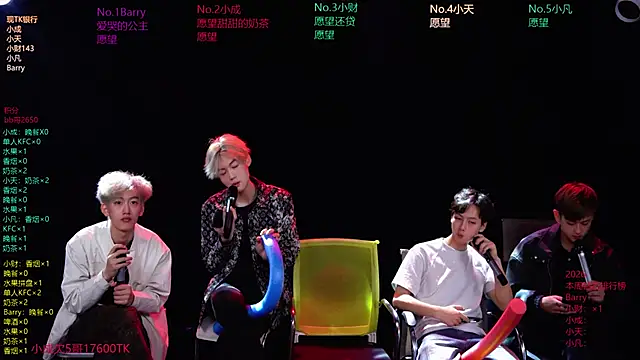 Eagle-five001 online show from 31, 3, 2026