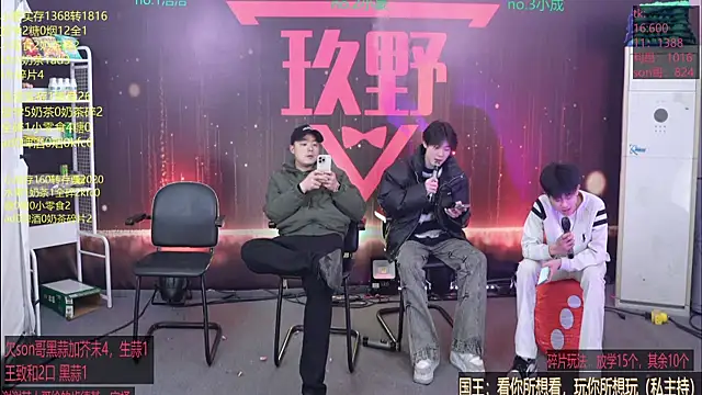 Snapshot of woshididimen chatting on 4, 3, 2026 woshididimen online show from 4, 3, 2026