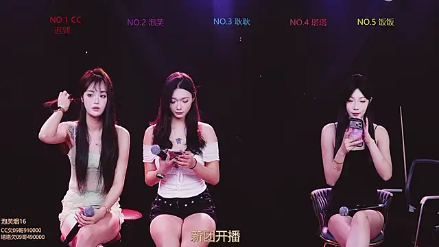 ZNZ-101 online show from 5, 3, 2026