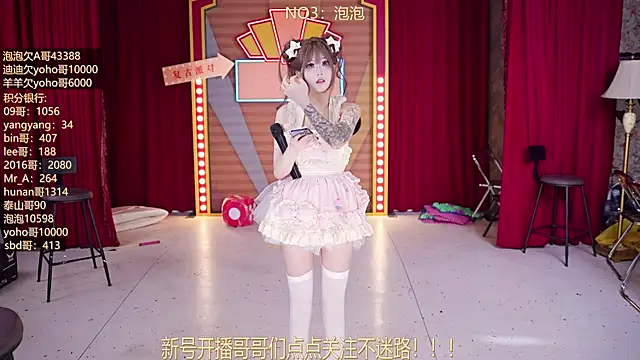 MSN101 online show from 18, 3, 2026