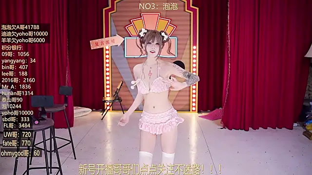 MSN101 online show from 20, 3, 2026