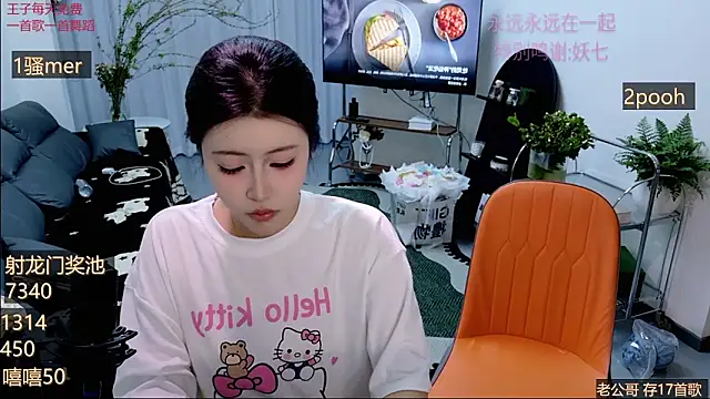 Summerbaby-001 online show from 28, 3, 2026