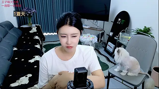 Summerbaby-001 online show from 24, 4, 2026