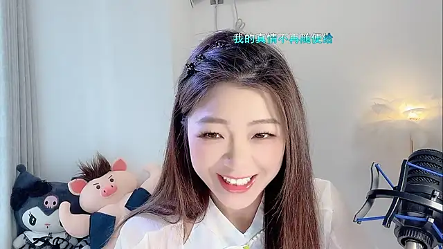 forzen520 online show from 10, 4, 2026