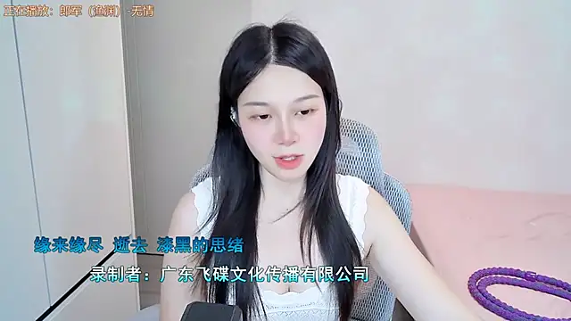 Snapshot of QQ-7890 chatting on 6, 7, 2026 QQ-7890 online show from 6, 7, 2026