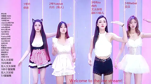 Snapshot of Fortun-888 chatting on 30, 6, 2026 Fortun-888 online show from 30, 6, 2026