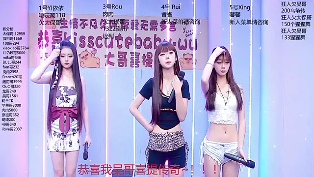 Snapshot of Fortun-888 chatting on 10, 7, 2026 Fortun-888 online show from 10, 7, 2026