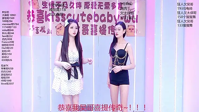 Snapshot of Fortun-888 chatting on 14, 7, 2026 Fortun-888 online show from 14, 7, 2026