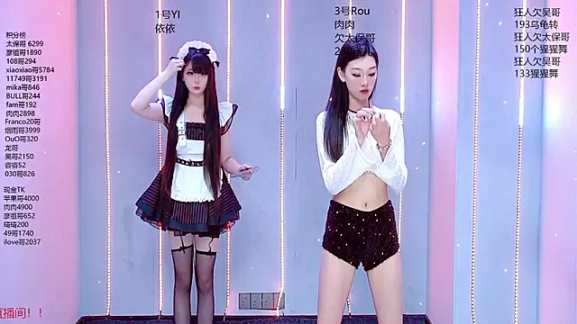 Snapshot of Fortun-888 chatting on 16, 7, 2026 Fortun-888 online show from 16, 7, 2026