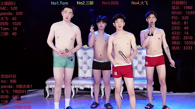 Snapshot of ATM-666 chatting on 27, 3, 2026 ATM-666 online show from 27, 3, 2026