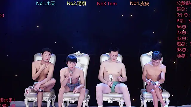 Snapshot of ATM-666 chatting on 28, 3, 2026 ATM-666 online show from 28, 3, 2026