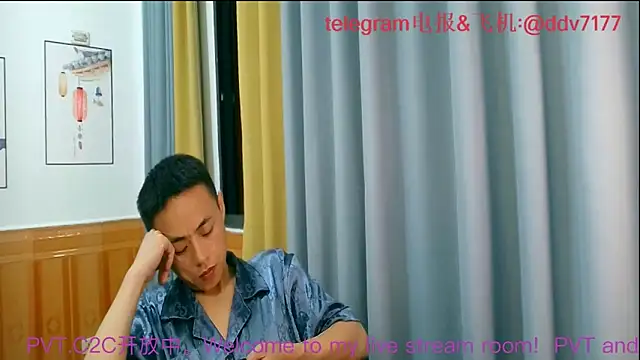 Snapshot of davidboys chatting on 11, 6, 2026 davidboys online show from 11, 6, 2026