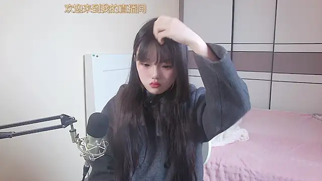 Snapshot of NINI531 chatting on 3, 4, 2026 NINI531 online show from 3, 4, 2026