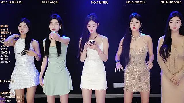 88 Emeraldss online show from 2, 4, 2026