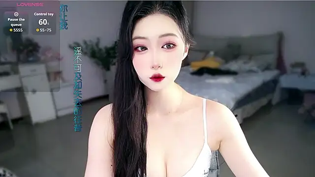 Snapshot of mikxuan chatting on 13, 6, 2026 mikxuan online show from 13, 6, 2026