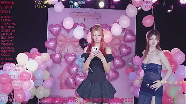 Snapshot of ACE-007 chatting on 19, 5, 2026 ACE-007 online show from 19, 5, 2026
